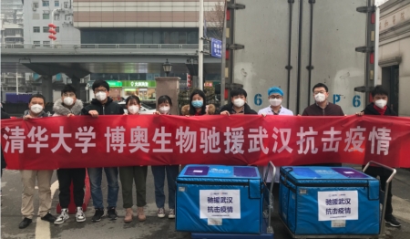 馳援武漢抗疫團(tuán)隊